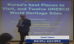 한국문화를 찾아서(2015-2)