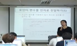 객체지향프로그래밍