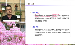 정보시스템분석 및 설계