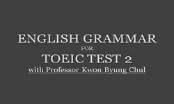 토익테스트를 위한 영문법 2