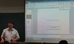 창의적 발상의 전환