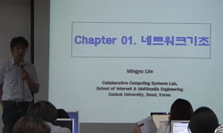 네트워크프로그래밍