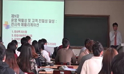 우수강의시리즈 번외