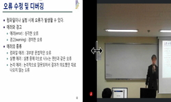 프로그래밍언어