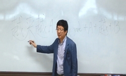 초급 중국어 읽기와 쓰기2