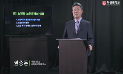 강의사진