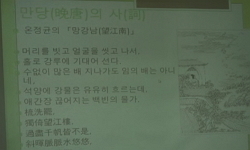 중국문학사2