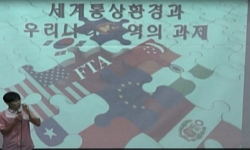FTA와 원산지관리실무