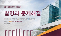 발명과 문제해결