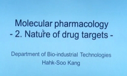 약리학 및   실험