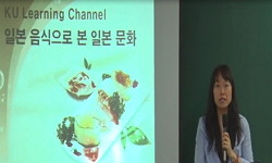 일본 음식으로 본 음식문화