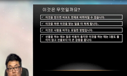 설득커뮤니케이션