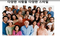 성격별 처세대응