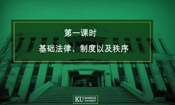 유학생을 위한 TIP(중국어 강의)