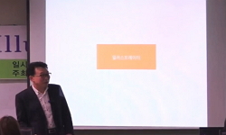 16-1 KU Multimedia Skill Up