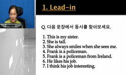 기초영어문장학습