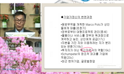 기업가정신과 창업