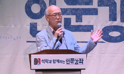 인문학 강좌_새로운 작품 읽기 방법