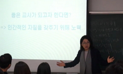 생활지도와 상담