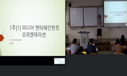 미디어엔터테인먼트