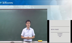 리눅스 및 커널프로그래밍