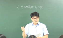 심리학입문