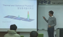 열 및 통계물리학2