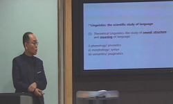 영어학의 이해1: 어휘형태와 구문분석