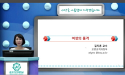 여성의 품격(21)