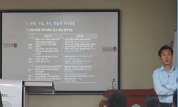 교육방법 및 교육공학