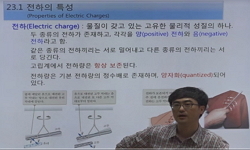 물리학 및 실험2