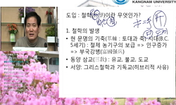 동양고전에의 초대