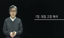 전력시스템응용