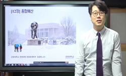 원가관리회계실무