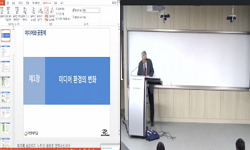 미디어와 공동체