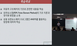 자동차구조해석