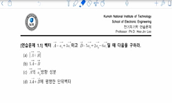 문제해결 능력 향상을 위한 전기자기학1