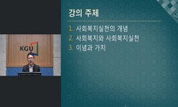 사회복지실천론