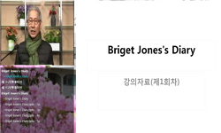 영화로 배우는 생활영어Ⅰ