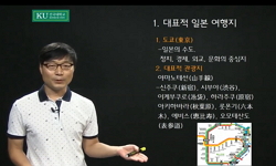 여행일본어 기초