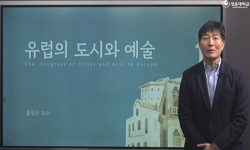 유럽의 도시와 예술