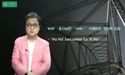 하하 웃다보면 아하~ 이해되는 창의력 수업