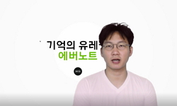 IT 도구를 활용한 스마트 티칭 클래스