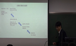 베이지안통계학