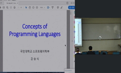 프로그래밍언어론