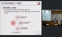 데이터베이스 입문