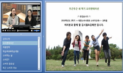 대중소비사회와 소비자교육