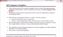 컴퓨터그래픽스