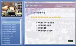 소비자 마음읽기