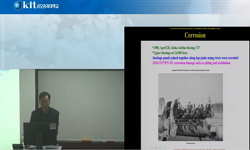 재료과학2 연습문제풀이 및 보충강의